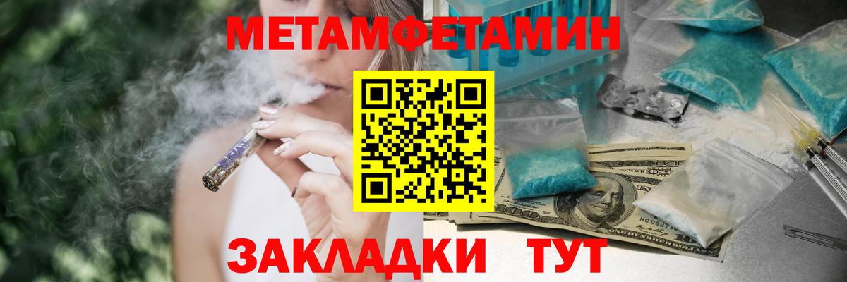 гидра как войти  Вход с VPN  Чехов  АМФЕТАМИН Розовый 