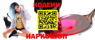 мдма Краснокаменск