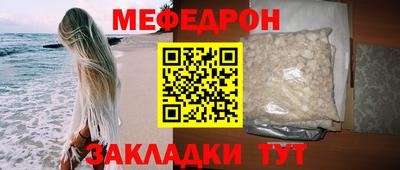 тгк Краснознаменск