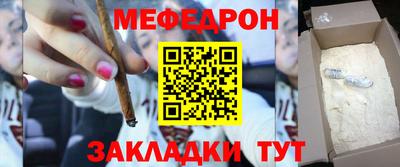 тгк Краснознаменск