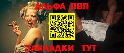 тгк Краснознаменск