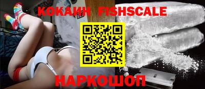 тгк Краснознаменск