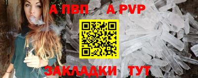 jwh Краснодар