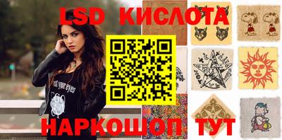 мдма Краснокаменск