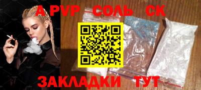 тгк Краснознаменск