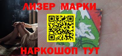 мдма Краснокаменск