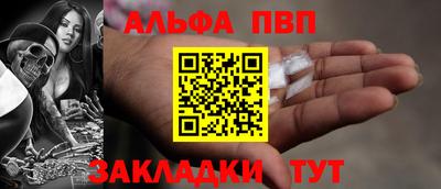 jwh Краснодар