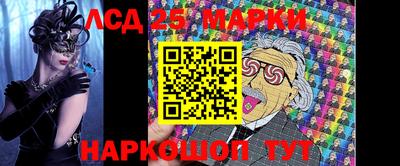 тгк Краснознаменск