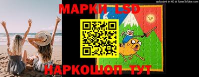тгк Краснознаменск