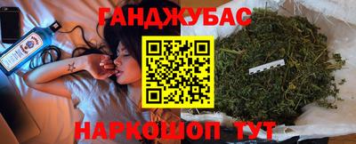 мдма Краснокаменск