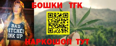 тгк Краснознаменск