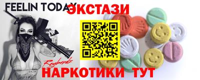 мдма Краснокаменск