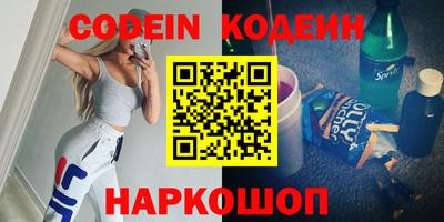 тгк Краснознаменск