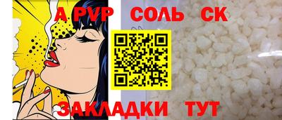 тгк Краснознаменск