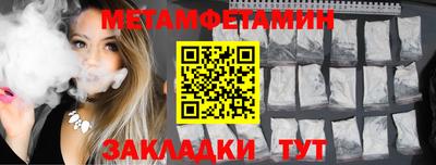 jwh Краснодар