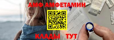 мдма Краснокаменск