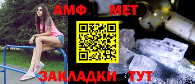 мдма Краснокаменск