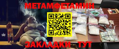 тгк Краснознаменск