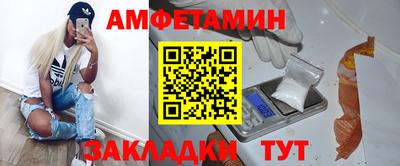 тгк Краснознаменск