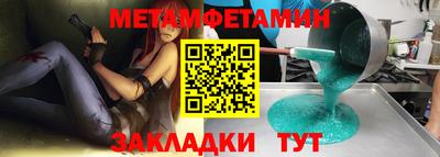 jwh Краснодар