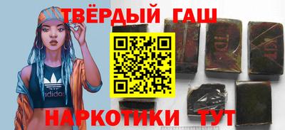 мдма Краснокаменск