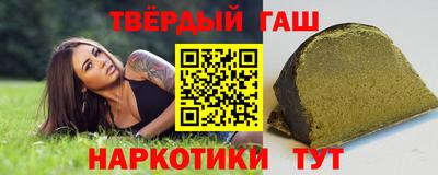 тгк Краснознаменск
