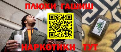 jwh Краснодар