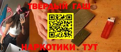 тгк Краснознаменск