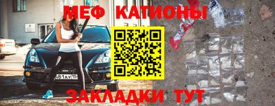 мдма Краснокаменск