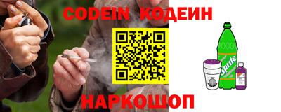 мдма Краснокаменск