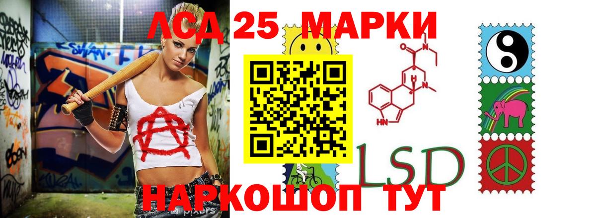 ЛСД экстази ecstasy  LSD-25 экстази  omg ссылка  Чехов  Вход с VPN  Лсд 25 экстази ecstasy 
