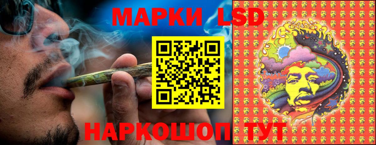Чехов  Марки 25I-NBOMe 1,5мг  Вход с VPN 