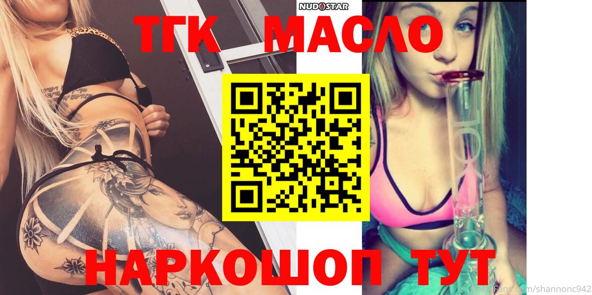 Дистиллят ТГК Wax Чехов
